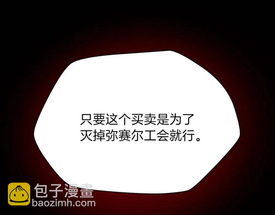 第53话 法则297