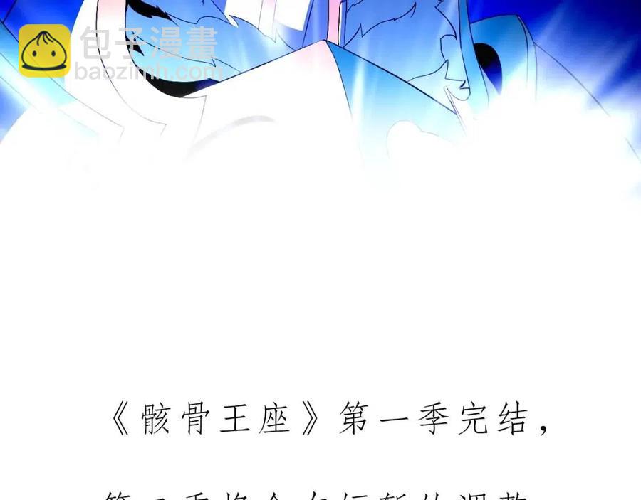 第53话 法则300