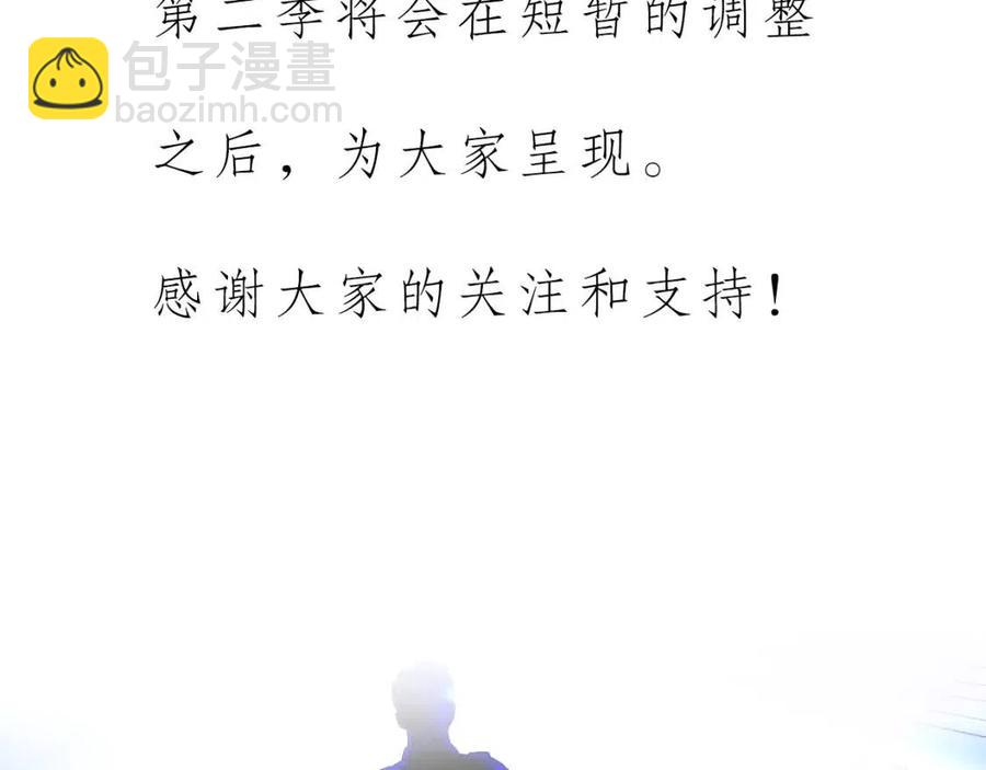 第53话 法则301