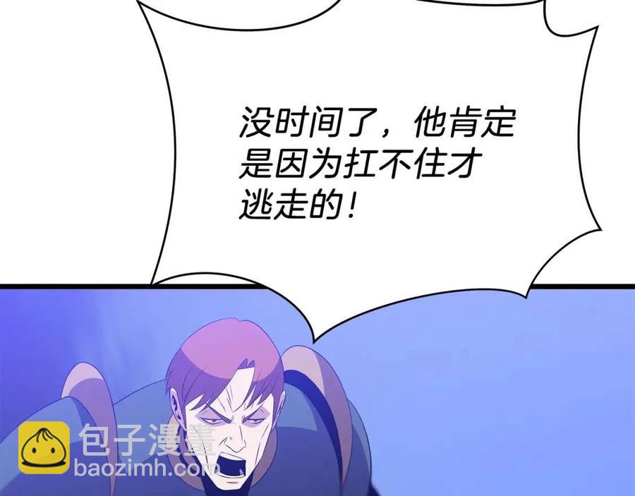 第53话 法则31