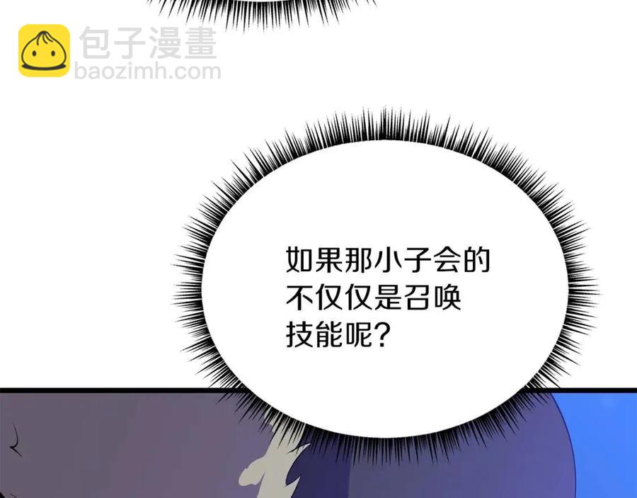 第53话 法则34