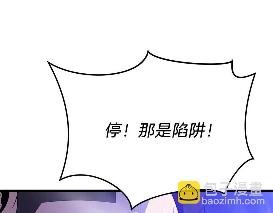 第53话 法则37
