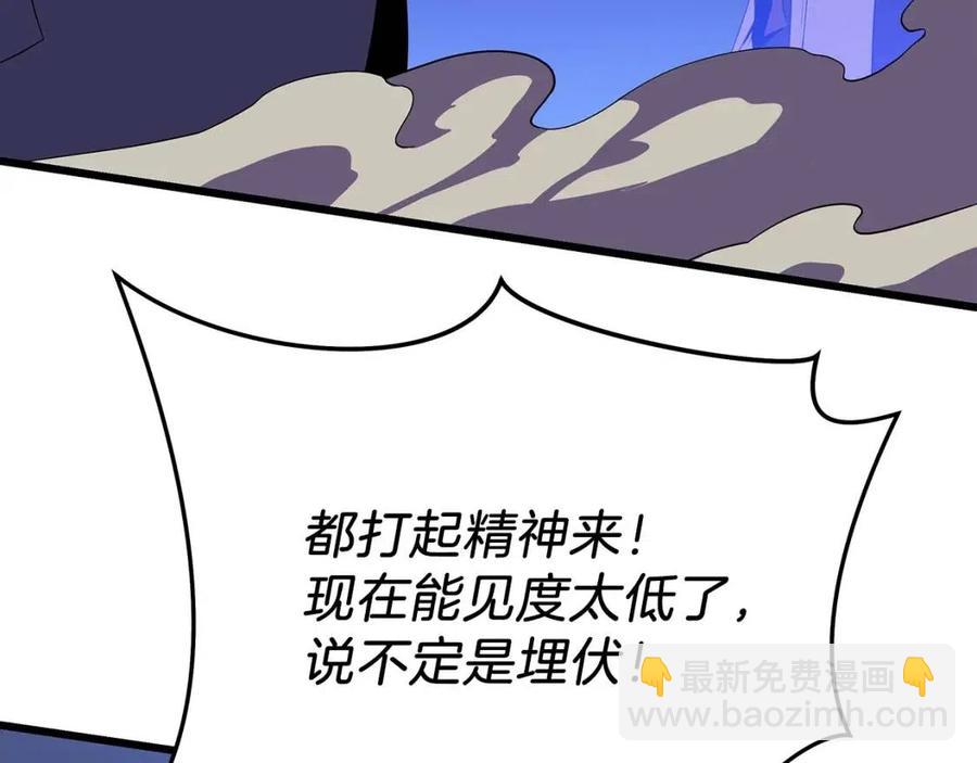 第53话 法则54