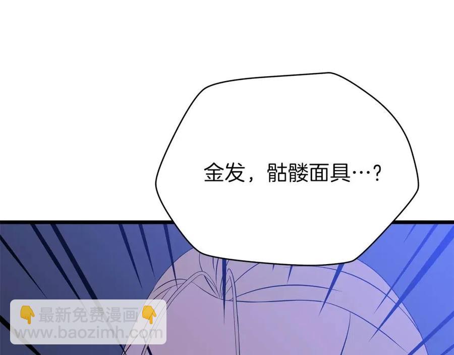 第53话 法则6