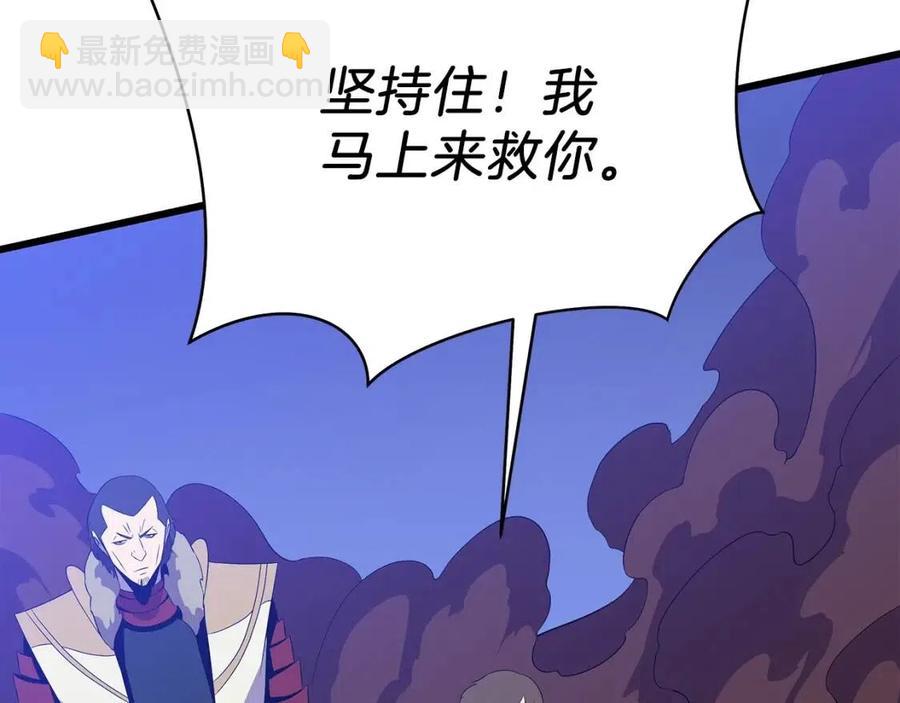 第53话 法则66