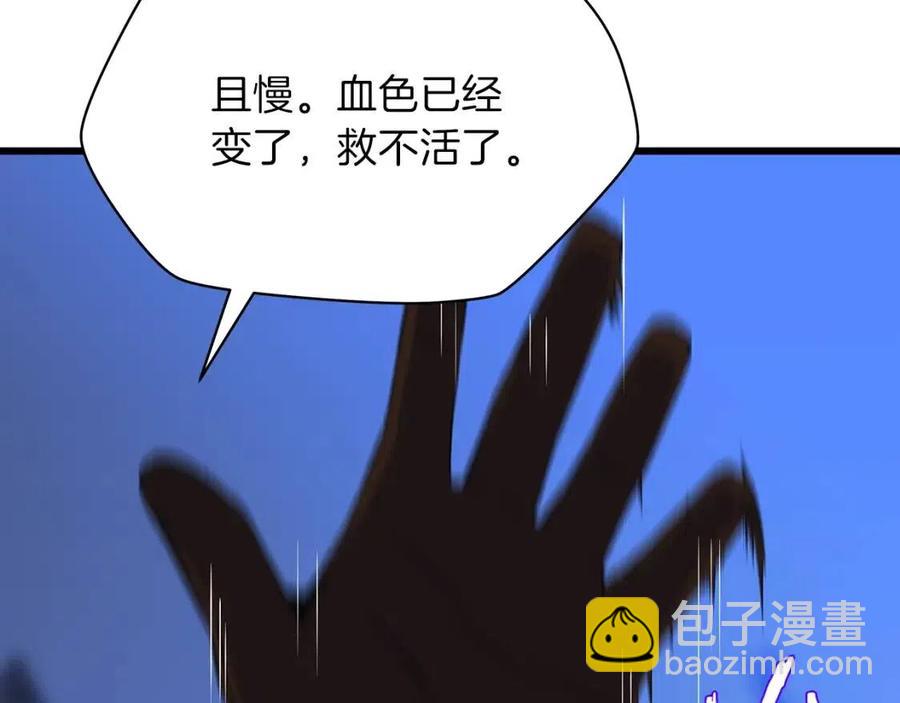 第53话 法则69