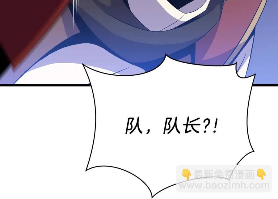 第53话 法则71