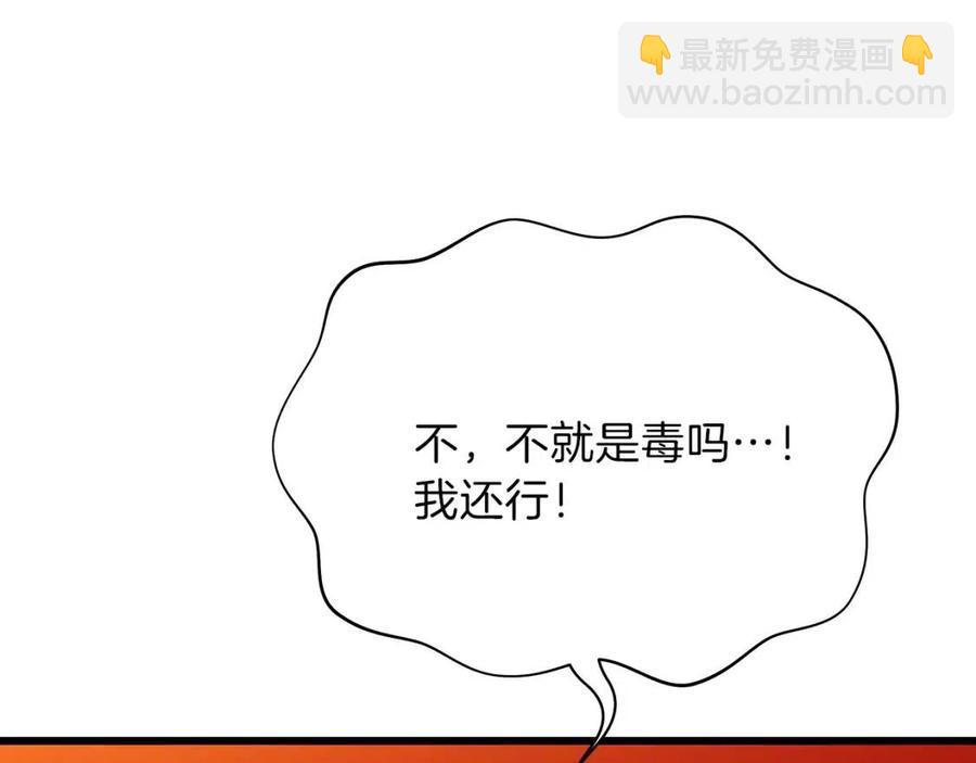 第53话 法则75