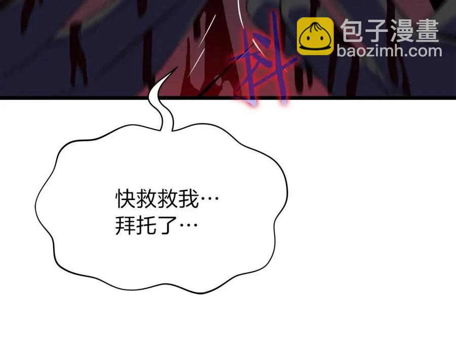 第53话 法则78