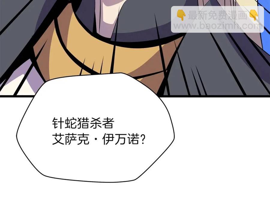 第53话 法则8