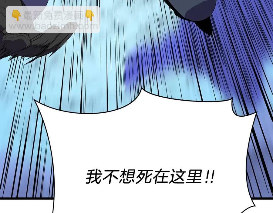 第53话 法则82