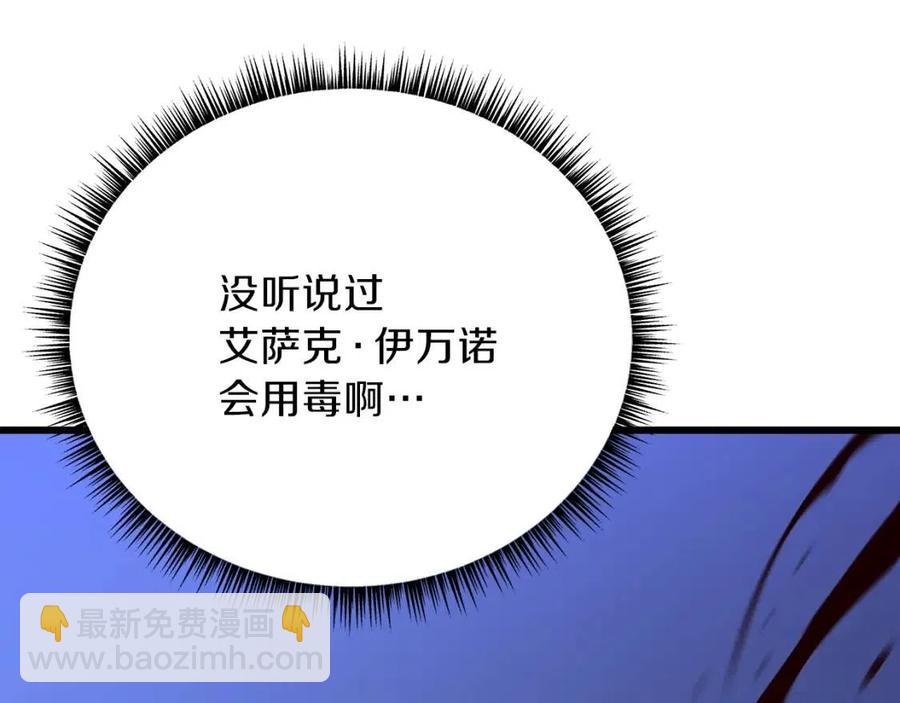 第53话 法则89