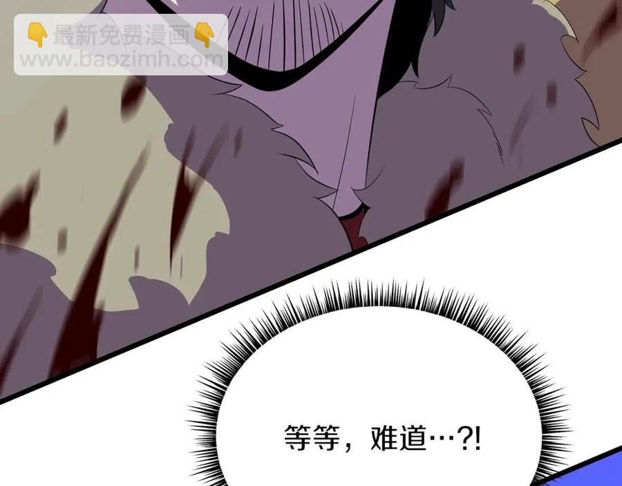 第53话 法则95