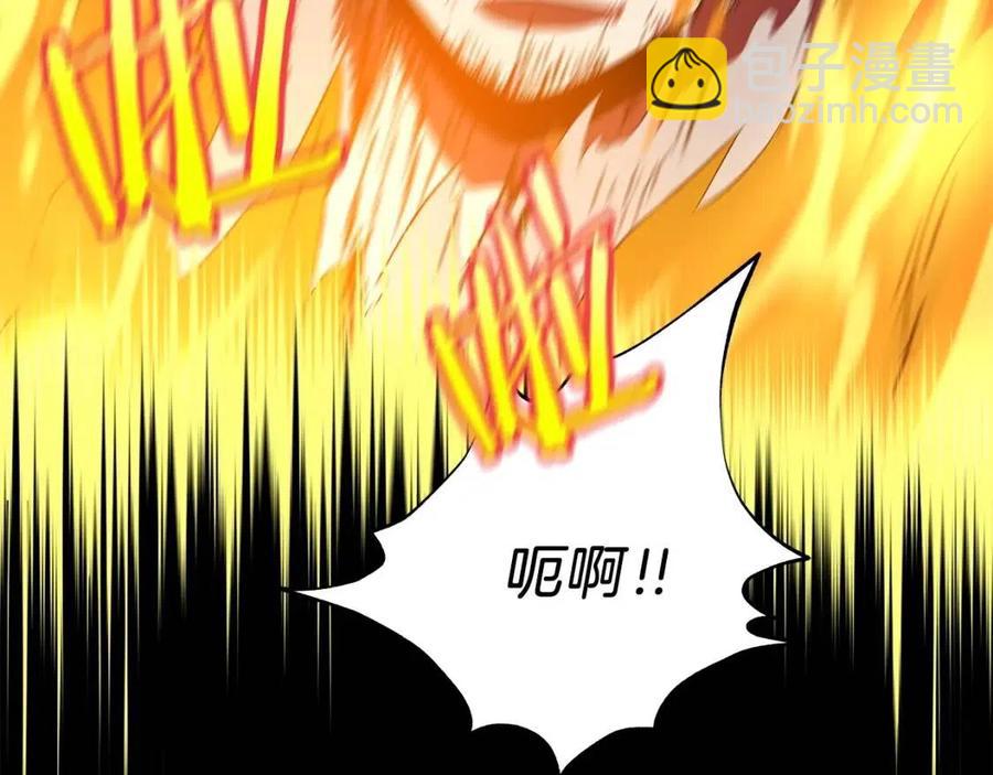 第54话 火狐地下城100
