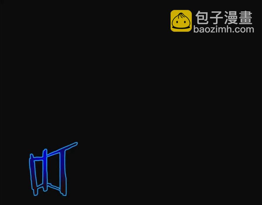 第54话 火狐地下城106