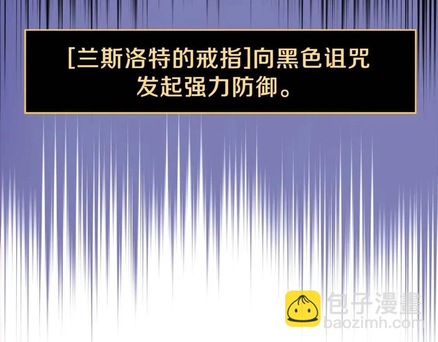 第54话 火狐地下城108