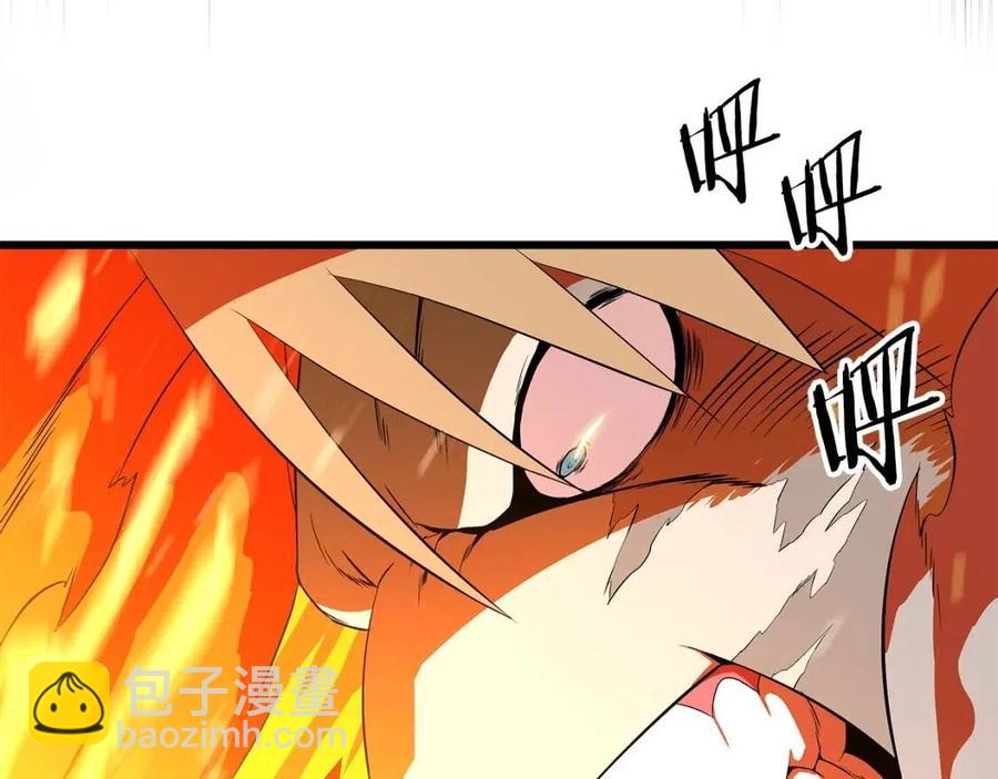 第54话 火狐地下城109