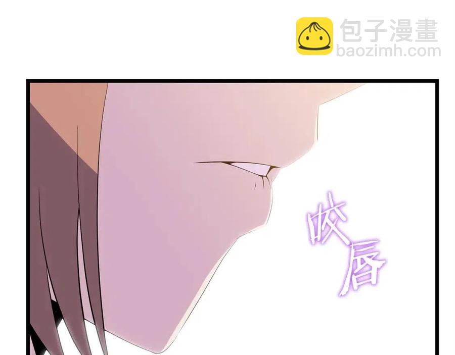 第54话 火狐地下城11