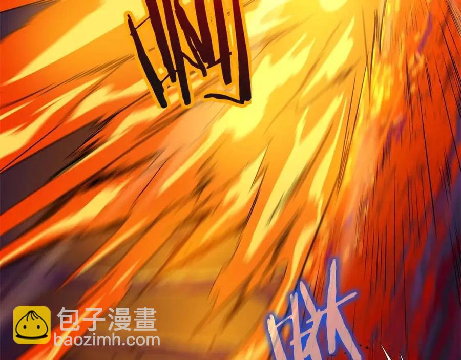 第54话 火狐地下城113