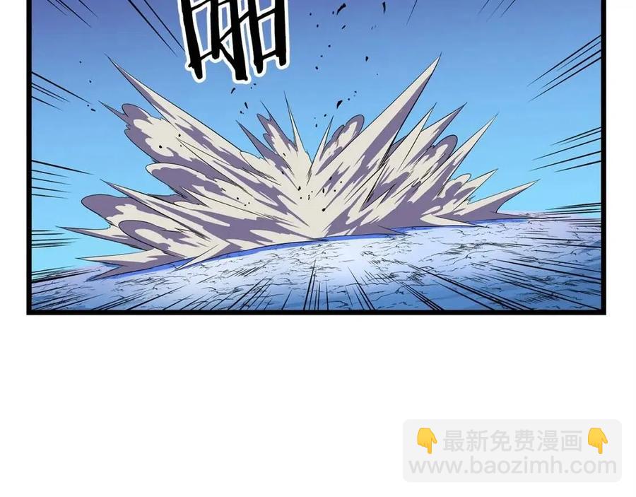 第54话 火狐地下城120