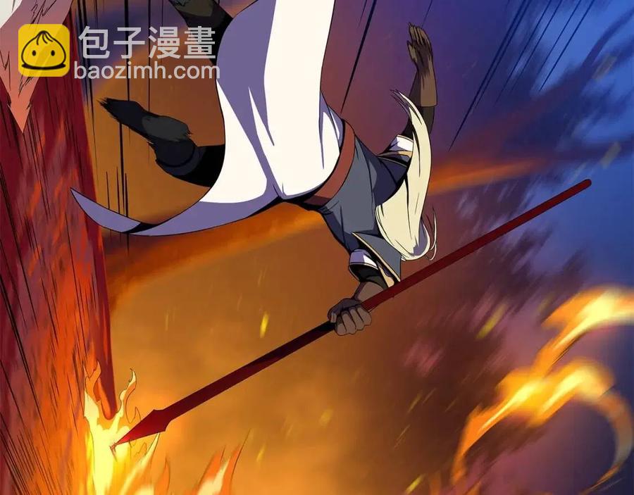 第54话 火狐地下城122