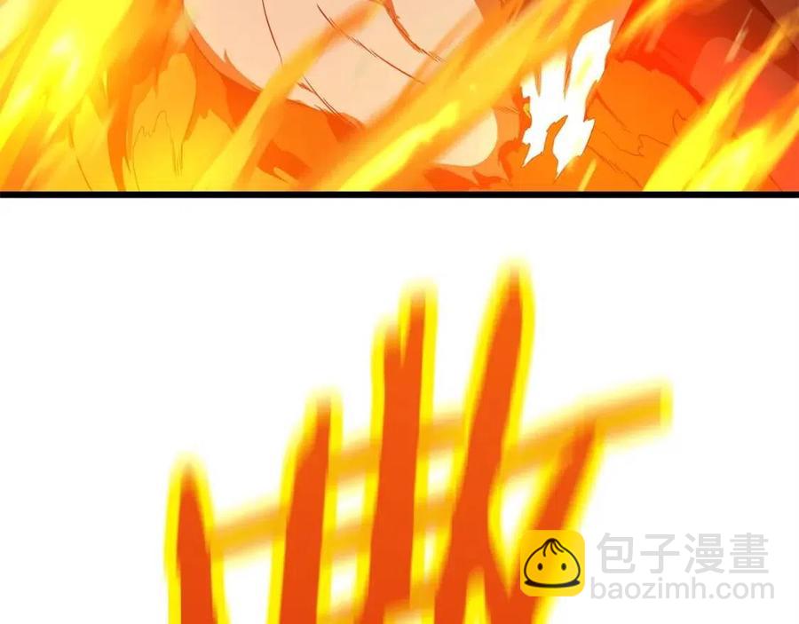 第54话 火狐地下城126
