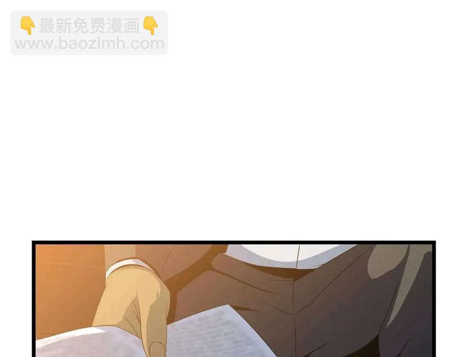 第54话 火狐地下城131