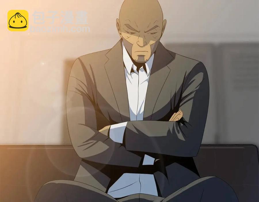 第54话 火狐地下城136