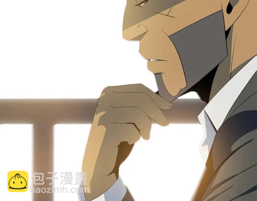 第54话 火狐地下城139