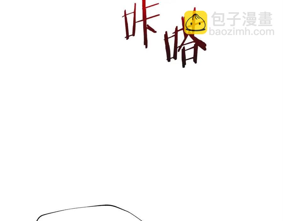第54话 火狐地下城141