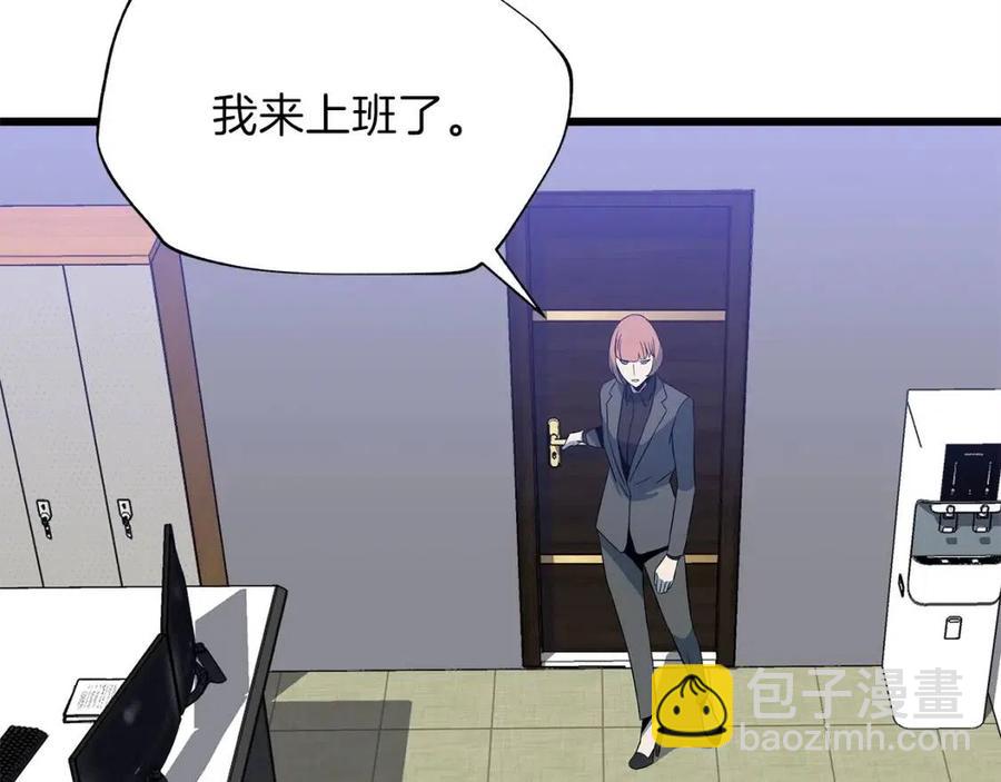 第54话 火狐地下城142