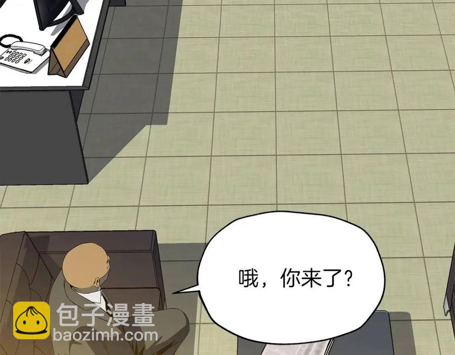 第54话 火狐地下城143