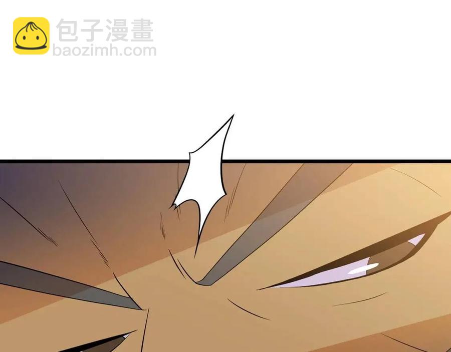 第54话 火狐地下城145