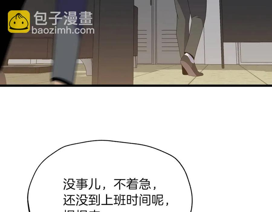 第54话 火狐地下城151