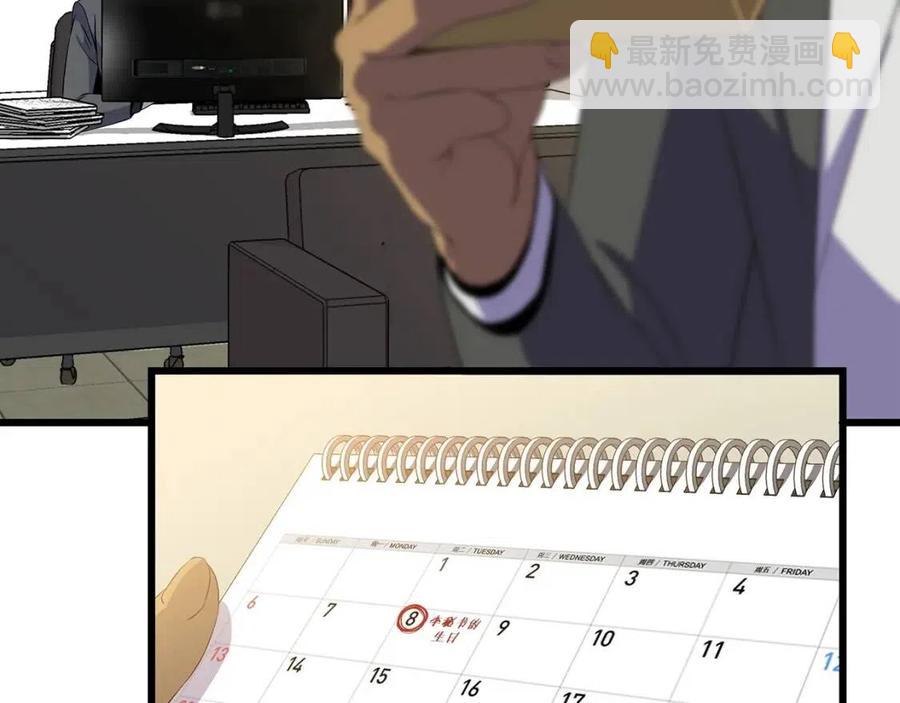 第54话 火狐地下城153