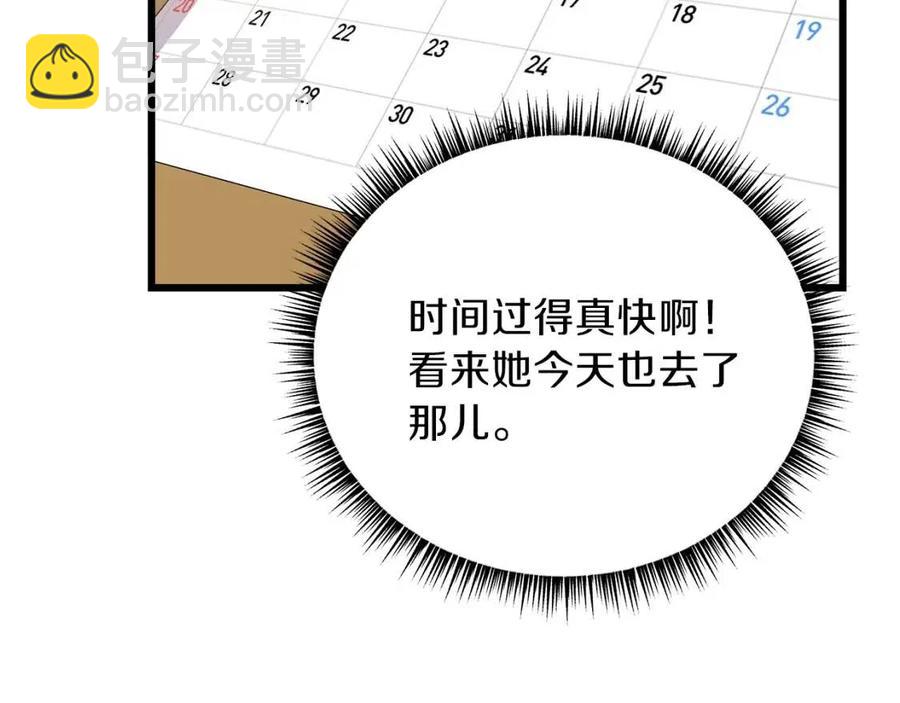 第54话 火狐地下城154