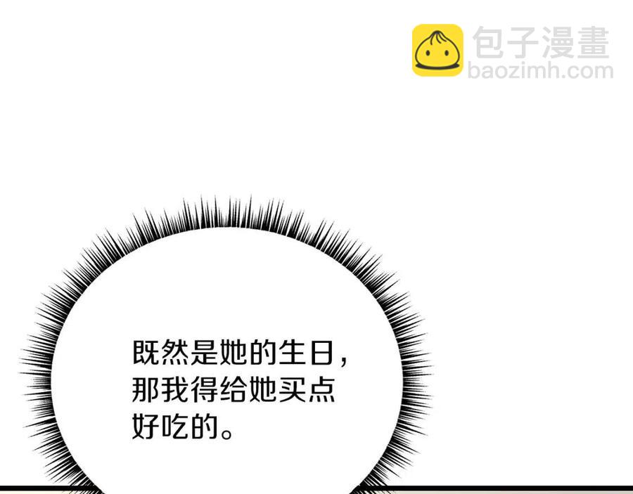第54话 火狐地下城160