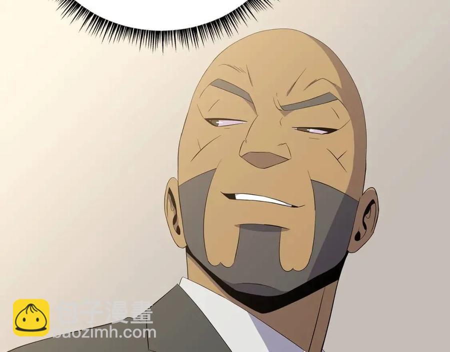 第54话 火狐地下城161
