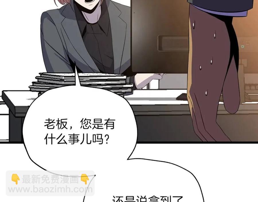 第54话 火狐地下城164