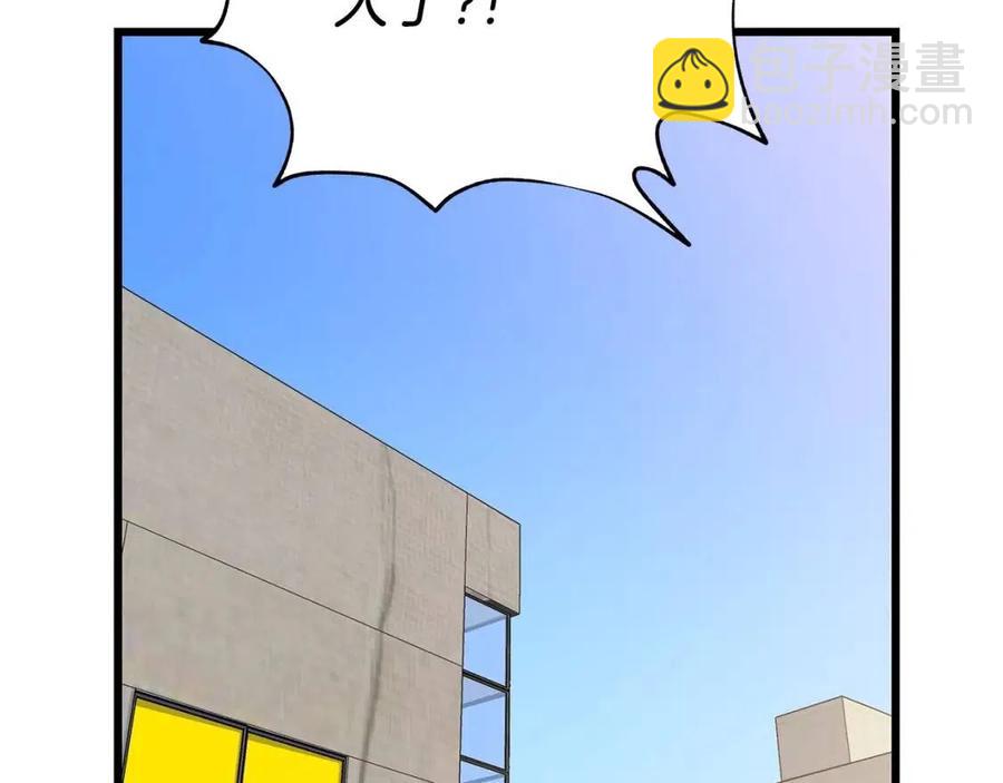 第54话 火狐地下城166