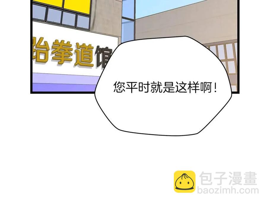 第54话 火狐地下城167