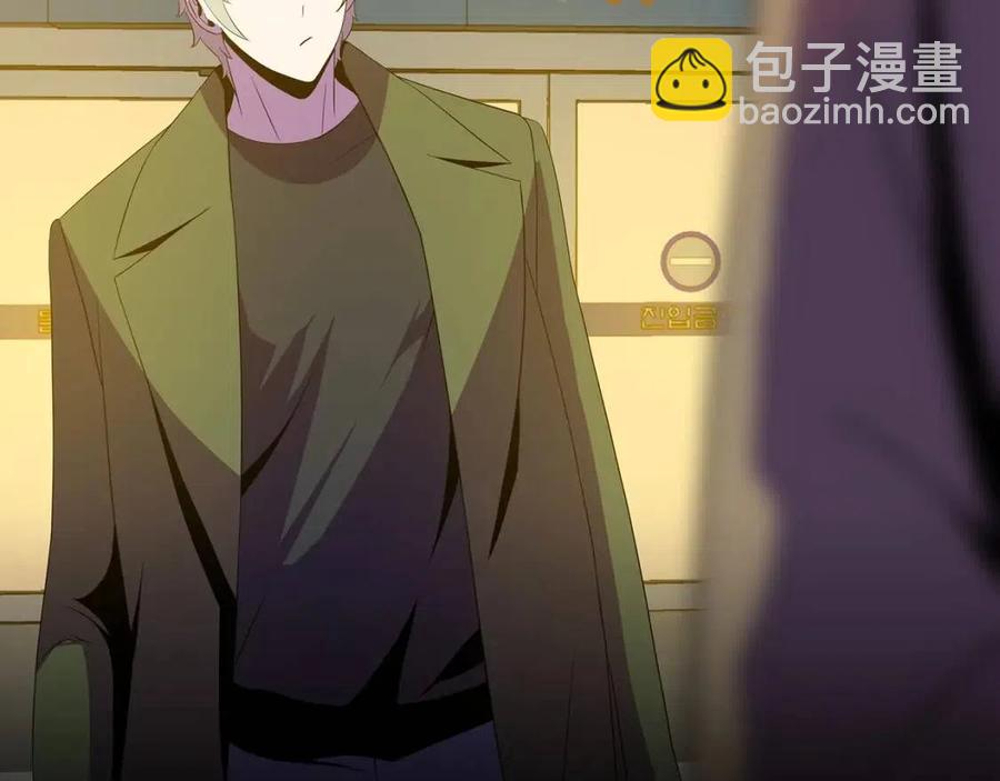 第54话 火狐地下城176