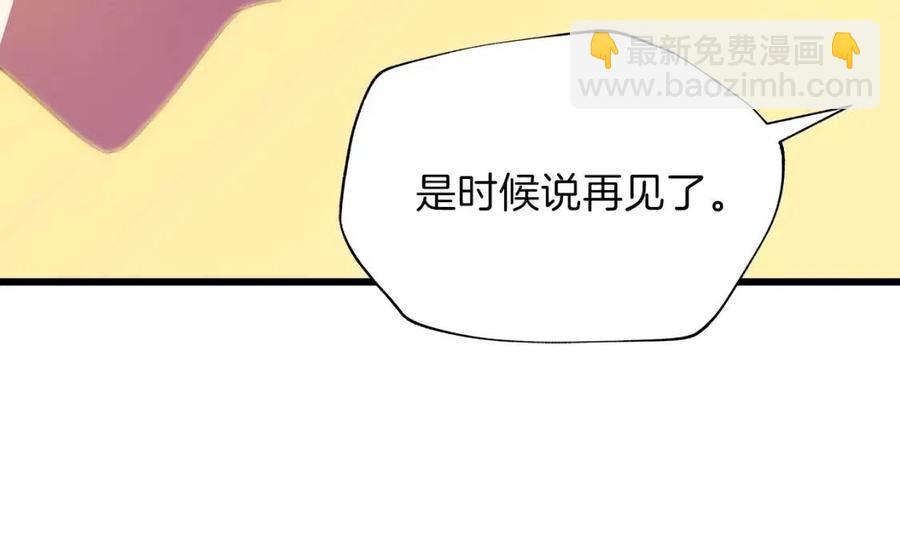 第54话 火狐地下城182
