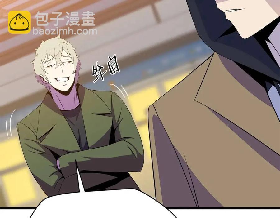 第54话 火狐地下城188