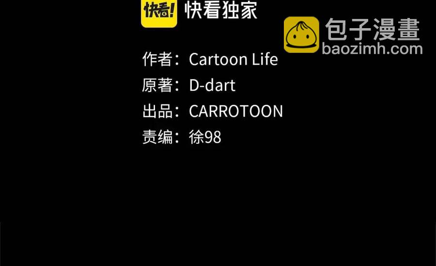 第54话 火狐地下城19