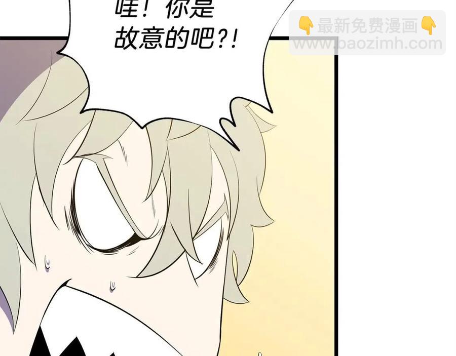 第54话 火狐地下城192