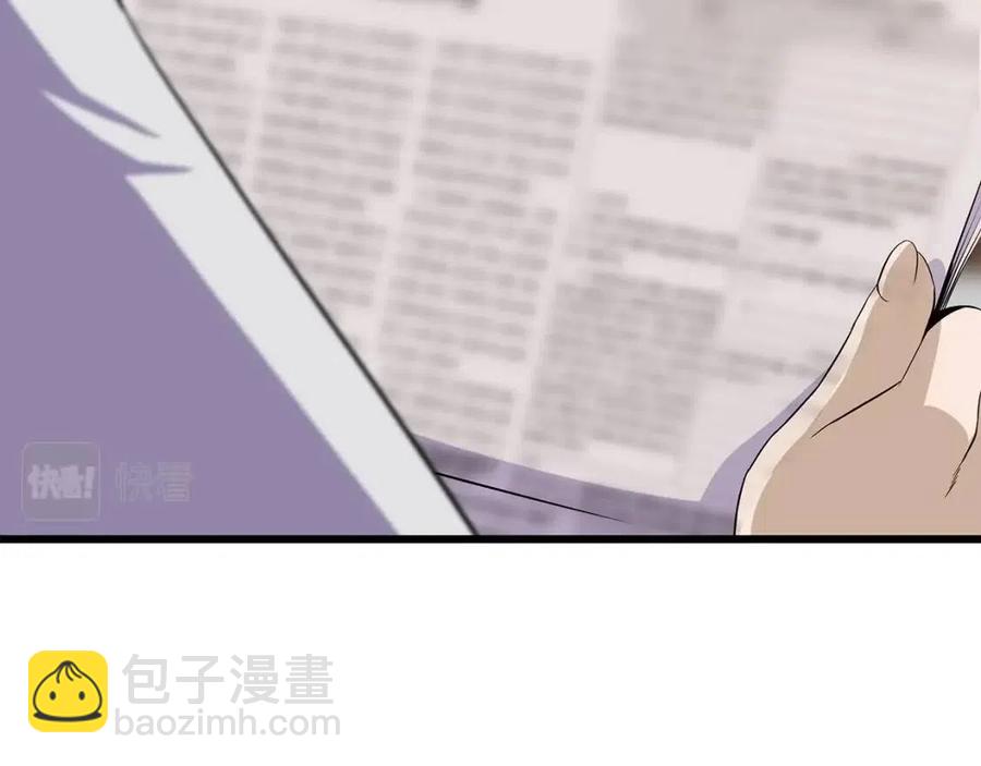 第54话 火狐地下城201