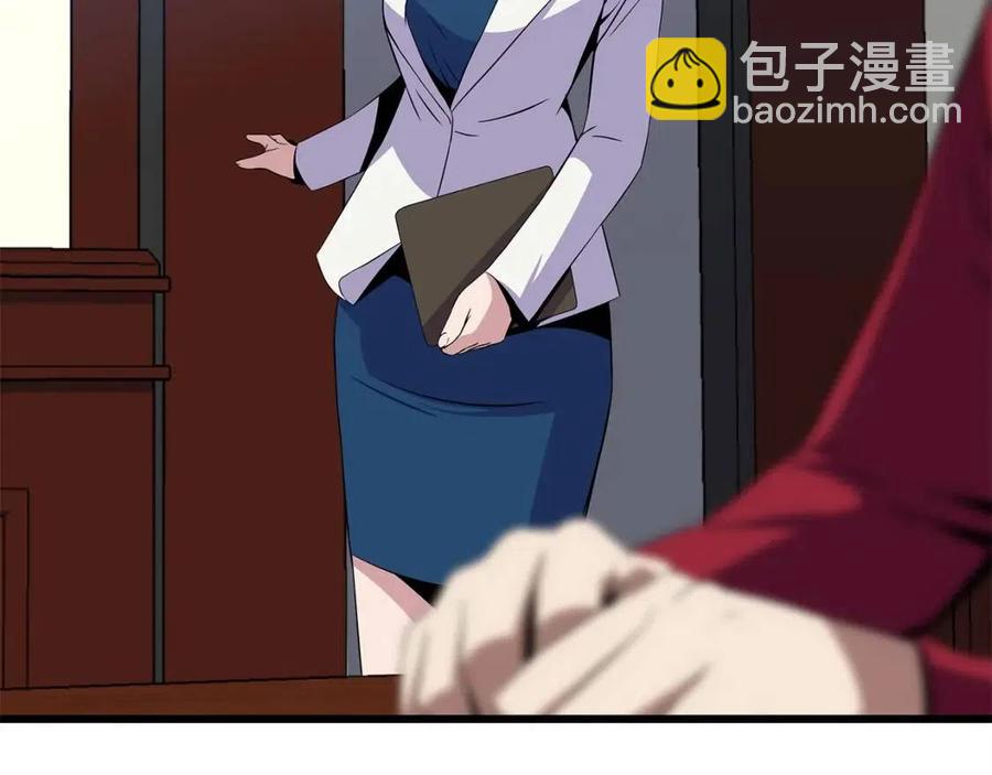 第54话 火狐地下城211