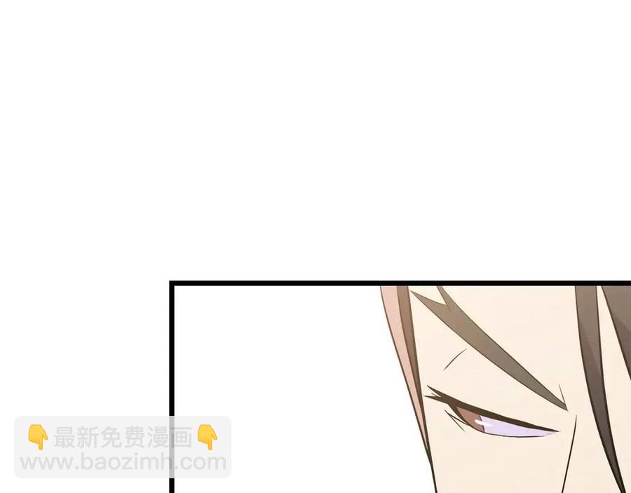 第54话 火狐地下城216