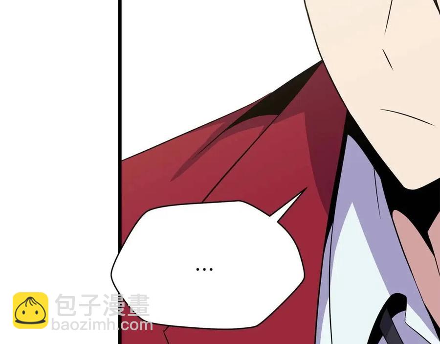 第54话 火狐地下城217
